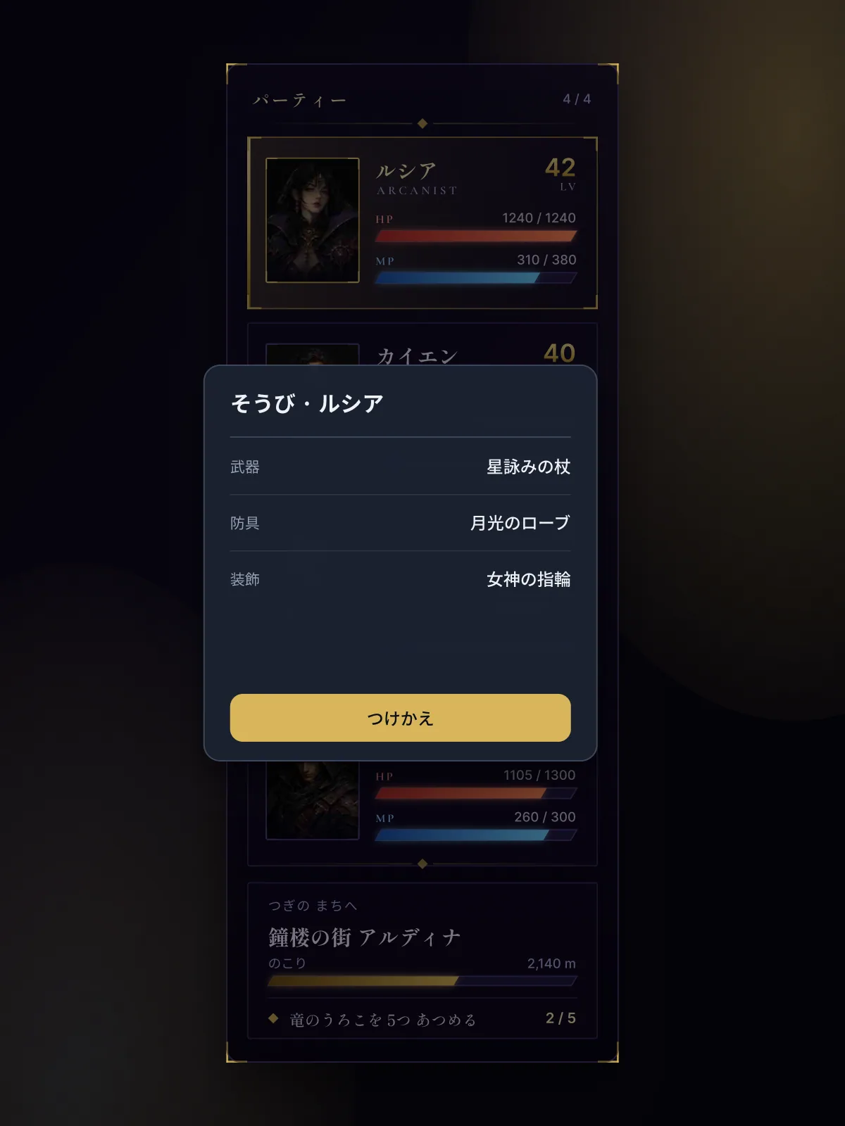 アルタリオン 화면: 아이템 등급을 색상과 문자로 구분합니다