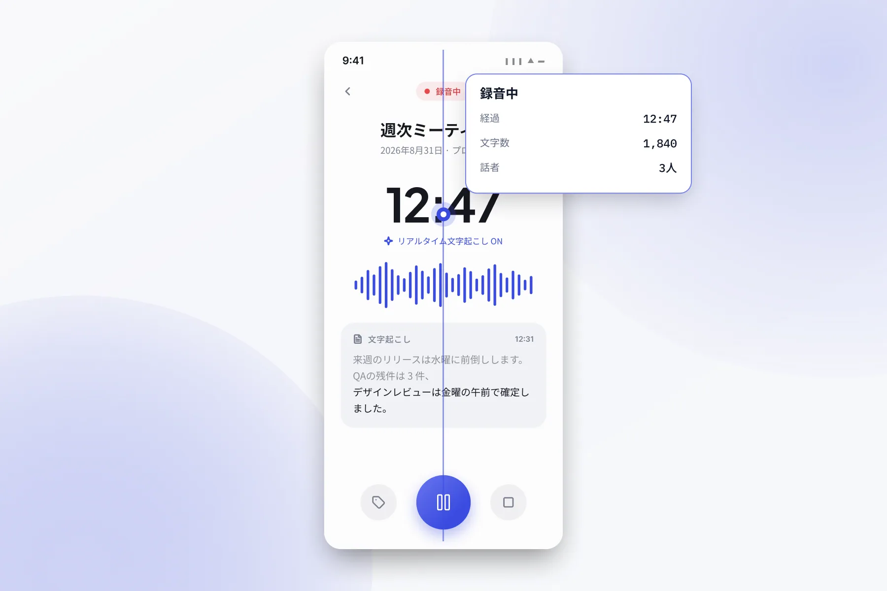 コエカキ 화면: 회의의 줄거리보다 결정 사항을 남깁니다